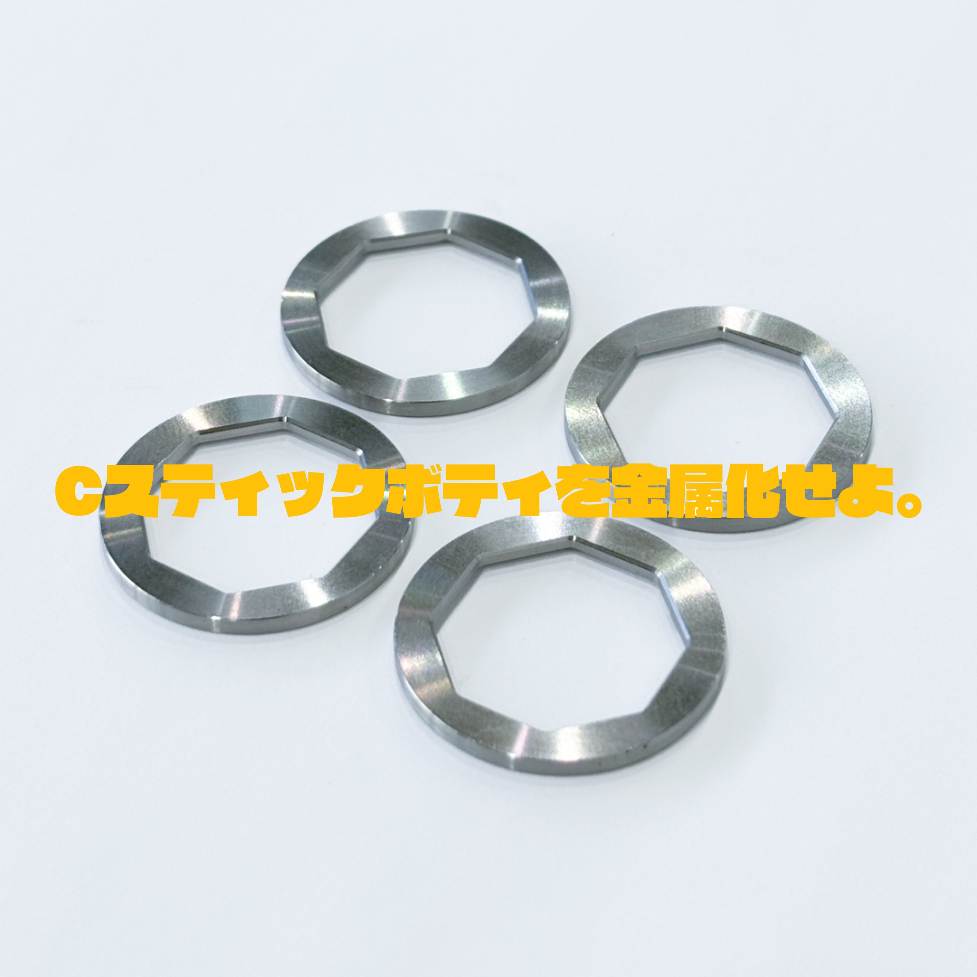 【あの頃の感覚を手にする「ボタンコレクションCスティック」】