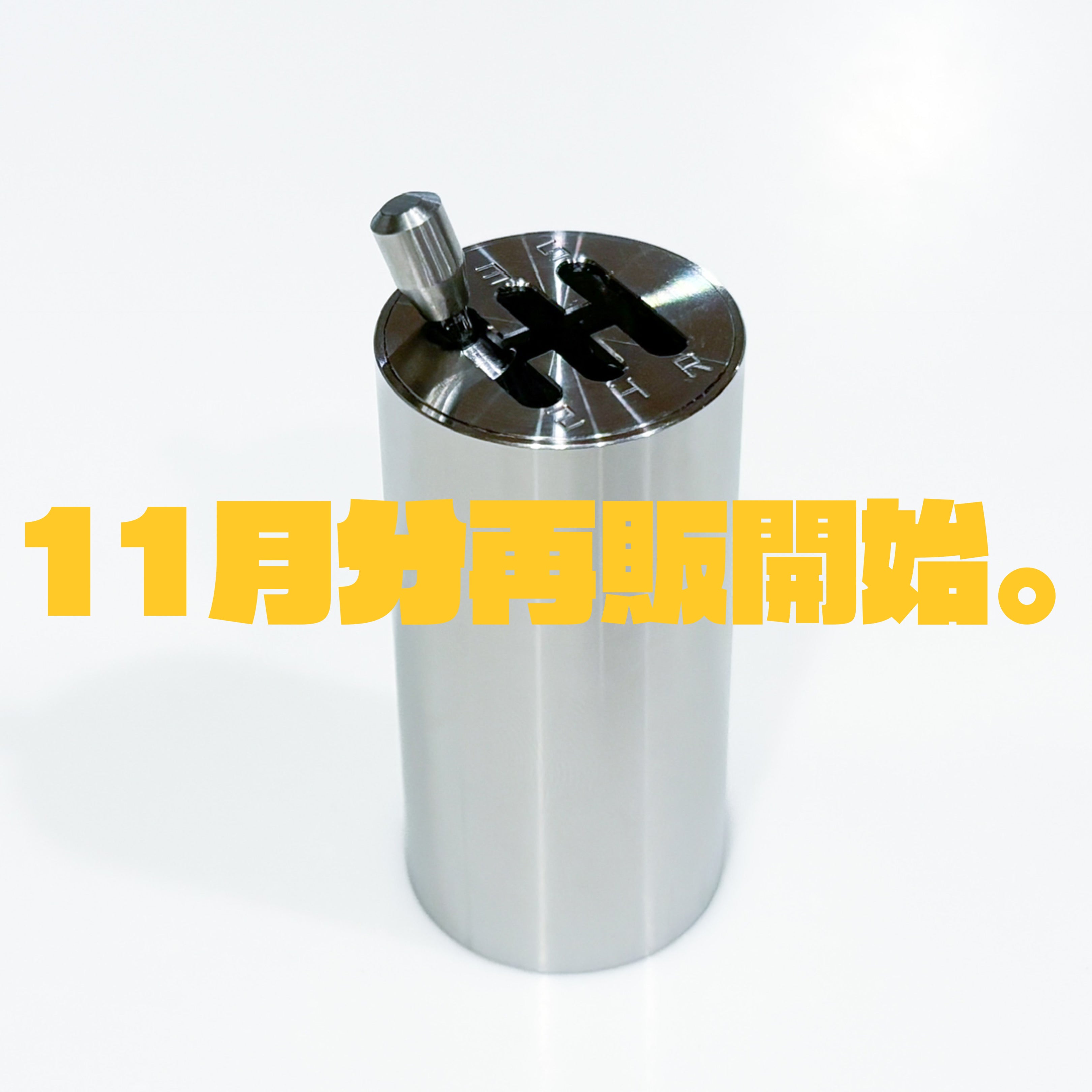 【ウシレバー11月分再販開始しました。】