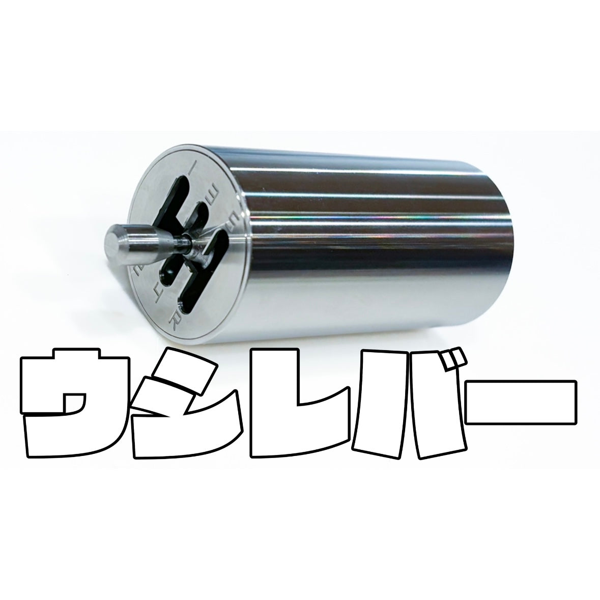 【ウシレバーについて解説動画を投稿しました!】